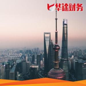 X丟了，被人撿到用來注冊公司，該怎么辦？