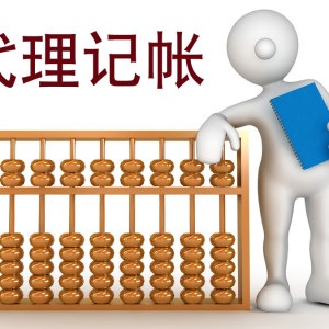 2017年公司怎樣注銷及流程，和不想注銷的后果