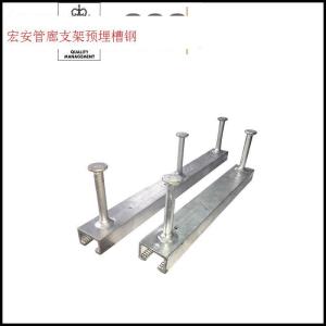 綜合管廊預(yù)埋槽道托臂支吊架