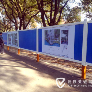 武漢施工圍擋-武漢施工圍擋價格-武漢施工圍擋廠家