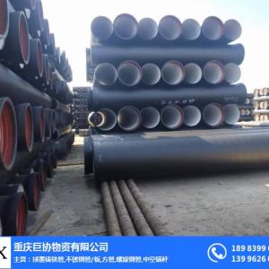 給水用球墨鑄鐵管價格-(圖)