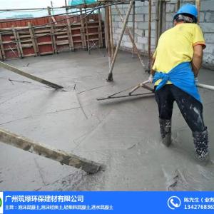 筑綠(圖)-番禺發(fā)泡混凝土價(jià)格-番禺發(fā)泡混凝土