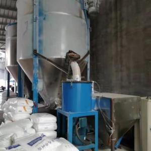 塑料粉末顆粒攪拌機
