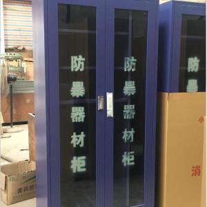 防暴器械柜企業|防爆工具柜專業廠家