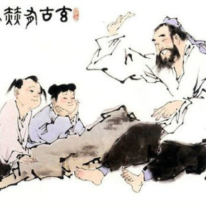 范曾作品書畫欣賞