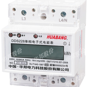 浙江單相遠程拉合閘導軌表貼牌廠家