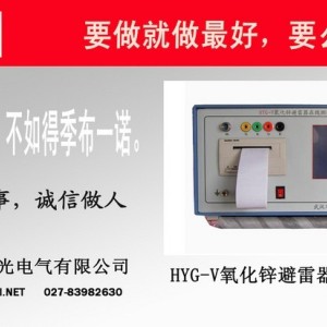 供應智能氧化鋅避雷器在線測試儀