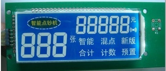 汽車音響LCD顯示屏