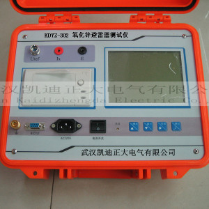 單相氧化錫帶電避雷器測試儀 三相帶電氧化錫避雷器測試儀