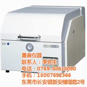 菲希爾鍍層厚度測試儀|鍍層|晟鼎儀器
