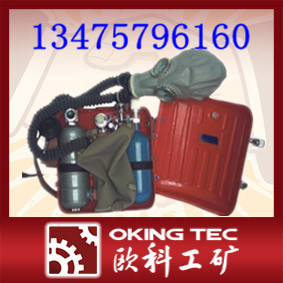 供應HYF2隔絕式負壓氧氣呼吸器