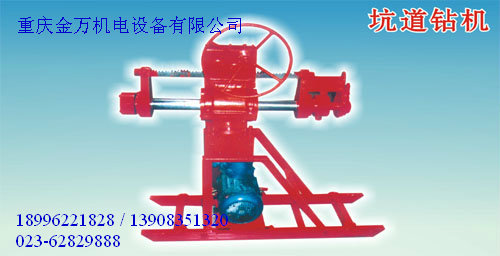 ZDY320煤礦用全液壓坑道鉆機(jī)