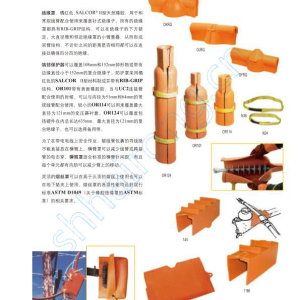 供應(yīng)美國(guó)salisbury OFRG OJRG OKRG絕緣子罩