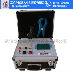 電容電感測試儀廠家,武漢華瑞遠大 在線咨詢 ,電容電感測試儀
