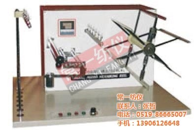 錦綸襪針織儀器維修,錦綸襪針織儀器,常一紡儀