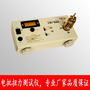 供應(yīng)電動(dòng)起子扭力測(cè)試儀