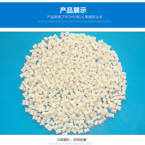 川旭塑料(圖)-電子手機(jī)連接器塑料-高溫尼龍PA9T