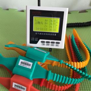 云南電力無線測溫系統