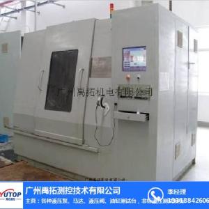 液壓泵試驗臺廠家 ,液壓泵試驗臺生產廠家,禹拓機電