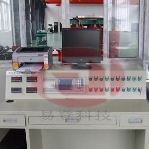 杭州易登供應電力變壓器測試系統
