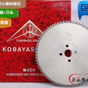 供應(yīng)航空配件加工圓鋸機(jī)冷片 BS齒 250*2.0*32*72T 冷鋸 金屬陶瓷