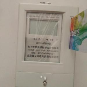 河北插卡電表，河北樓房專用高質量插卡電表