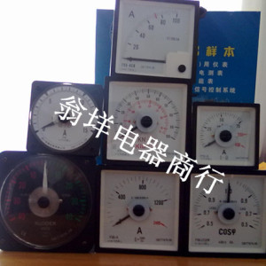 LS80-A指針式電流表 船舶廣角度抗震電流表 300/5A