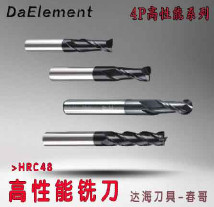 DaElement德國cnc銑刀_cnc合金銑刀