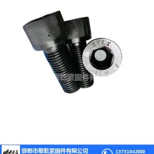 8.8級螺栓廠家,濱州8.8級螺栓,敬乾緊固件量大從優