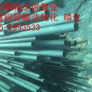 貴港無(wú)縫鋼管酸洗鈍化除銹 廠家）
