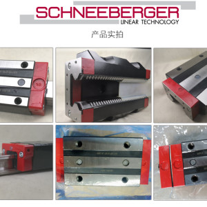 廣東施耐博格SCHNEEBERGER直線導軌滑塊MRW65D廠家