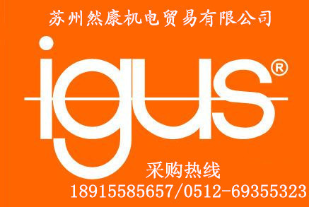 易格斯·MSM-1416-29套筒
