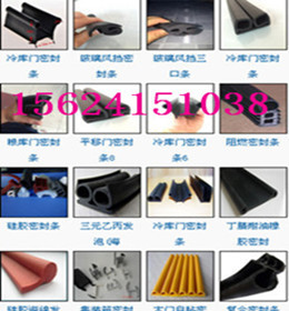 EPDM密封條價(jià)格