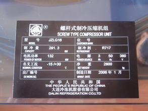 上海氧化鋁激光打標打黑