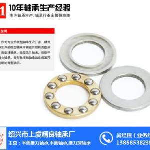 推力微型軸承、精良軸承、軸承