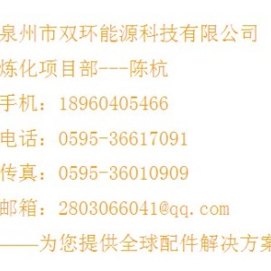 供應(yīng)GE-MWD/LWD測(cè)斜儀配件 QDT 4-極公連接器 981598