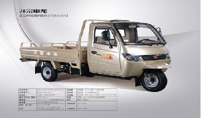 宗申J6封閉盤式三輪摩托車 5500元