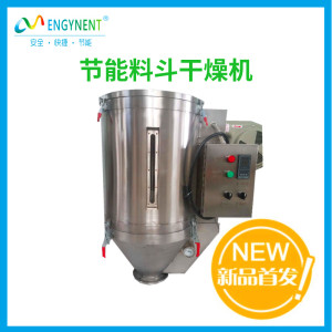 秦皇島注塑機(jī)節(jié)能干燥機(jī)價格