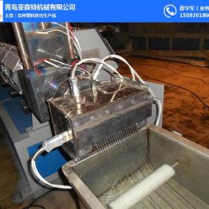 造粒機(jī)、PET瓶片造粒機(jī)、亞森特 認(rèn)證商家