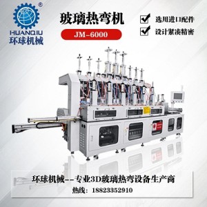 手機(jī)3D玻璃熱彎?rùn)C(jī)廠家 汽車玻璃熱彎?rùn)C(jī)