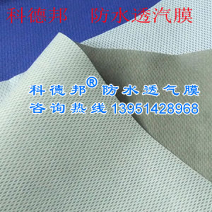 供應防水透氣膜施工方案