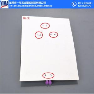 彈力膠釘機,五金件綁扎,滿意再付款,|一馬