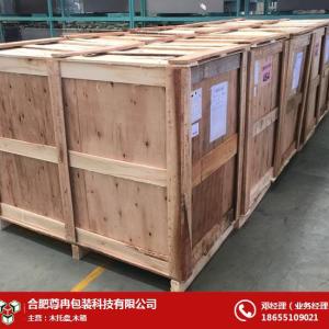 木包裝箱定做,合肥尊冉 在線咨詢 ,安徽木包裝箱