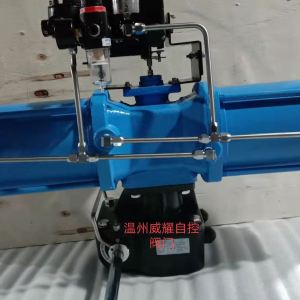 溫州威耀AW氣動執行器