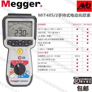 megger MIT1525高壓絕緣電阻測試儀