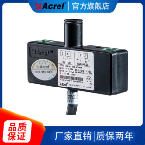 電流變送器接線圖 電流傳感器