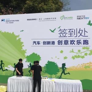 蘇州揭牌儀式租賃公司 藍色未來