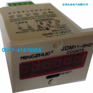 智能數(shù)顯計數(shù)器/JDM11-6H/質(zhì)量三包