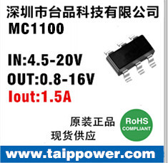 供應12V降5V降3.3V 2A電流SOT23同步整流芯片 無需外置肖特基二極管