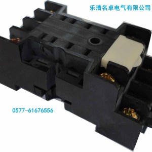 大4組繼電器底座/低價批發(fā)/優(yōu)質(zhì)出售